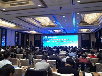 CHAIRMAN JIN YONGLIANG WAS RE-ELECTED VICE PRESIDENT OF CHINA TEXTILE MACHINERY ASSOCIATION