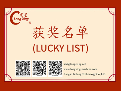 LUCKY LIST