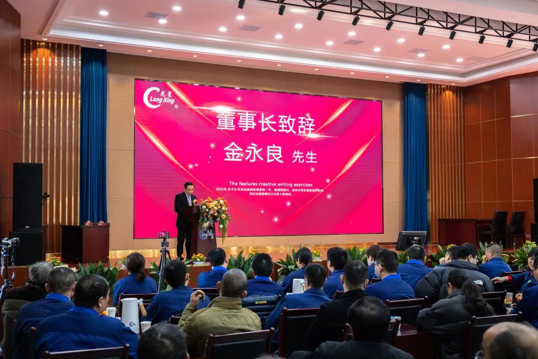Awards for Outstanding Employees and Groups