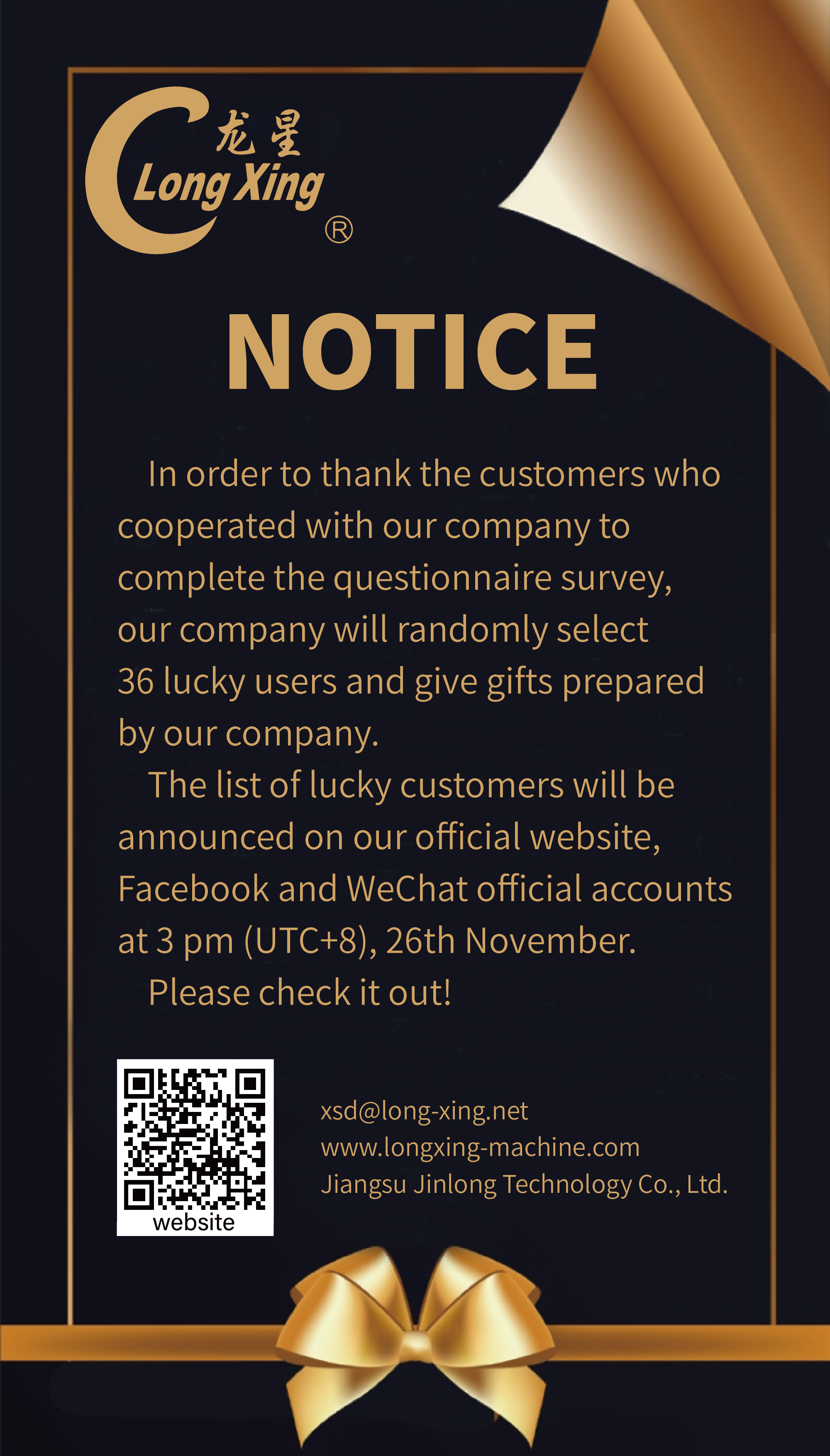 Notice for Lucky Customer