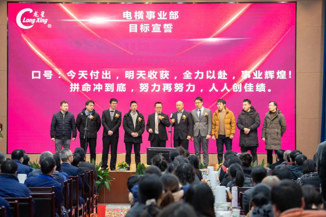 Speeches by the Three Centers