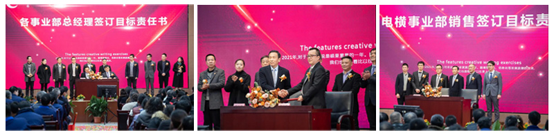 The General Manager of Each Business Department Makes a Policy Report