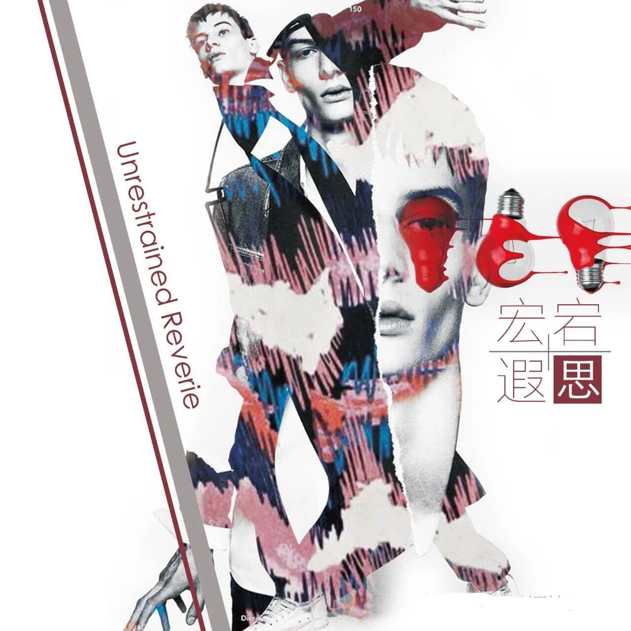 Unrestrained Reverie Of Longxing Knitting Fashion Trend
