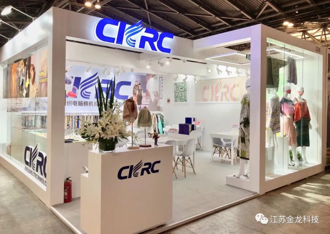 longxing-china-international-knitting-autumn-and-winter-expo3.jpg