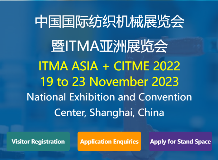 ITMA ASIA+CITME