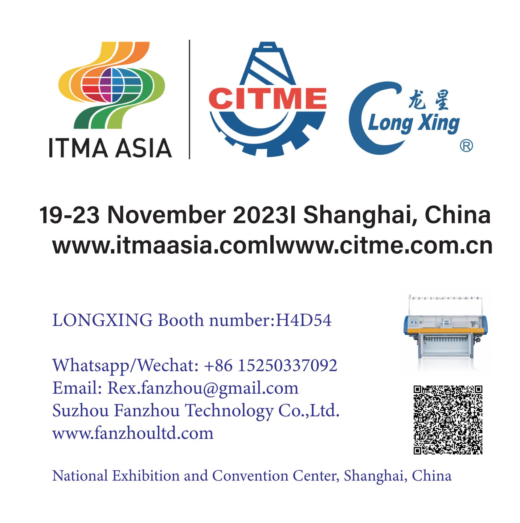 Longxing flat knitting machine ITMA ASIA 2023